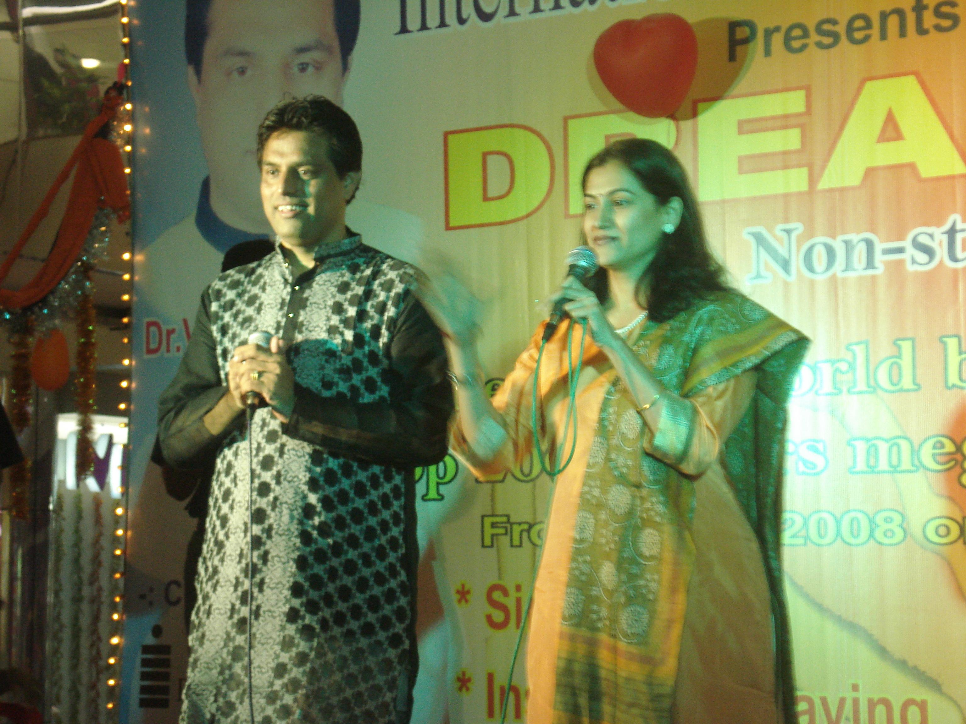 Dream 2008 - Photo 13